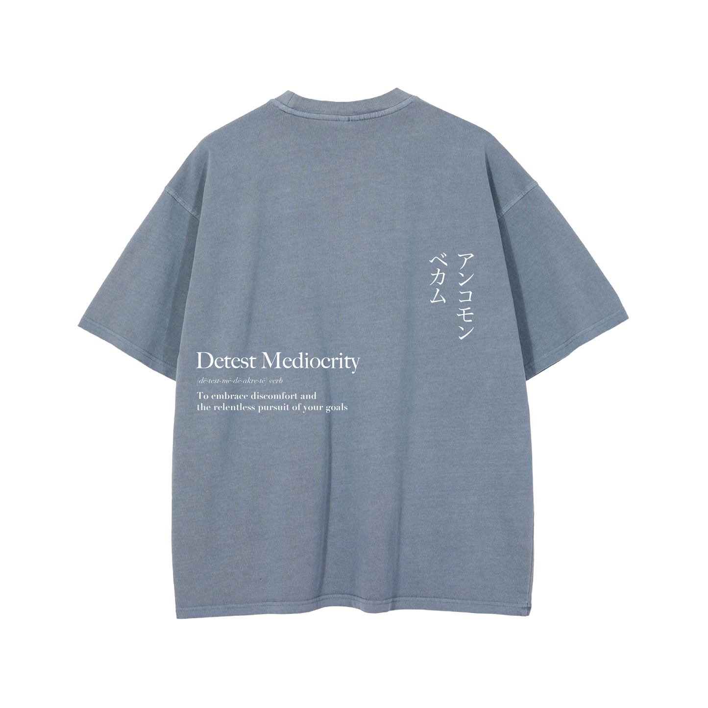Detest Mediocrity - Samurai Shirt